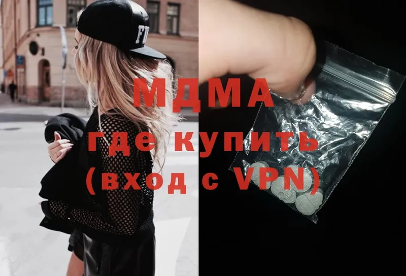 МДМА VHQ  Кяхта 